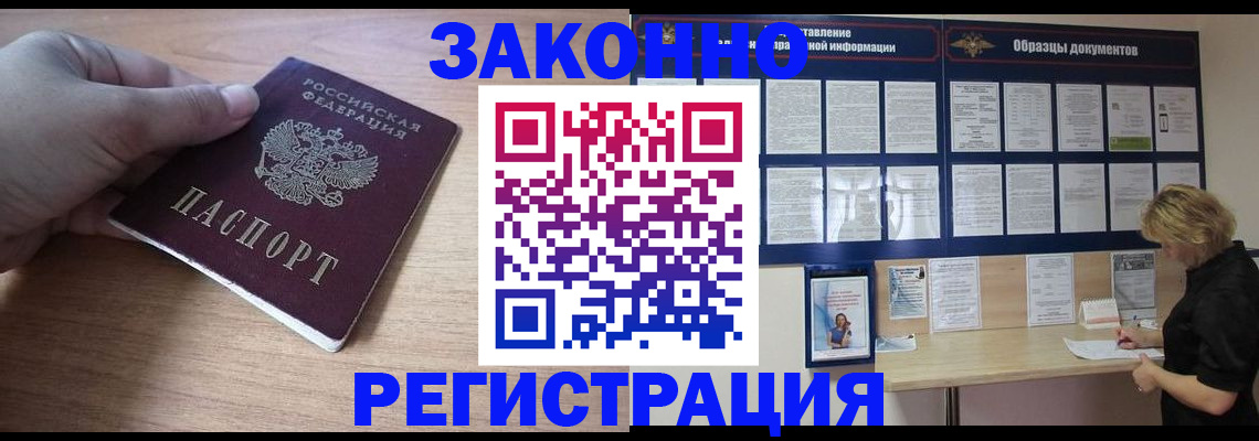 регистрация для дет. сада в Чебаркуле